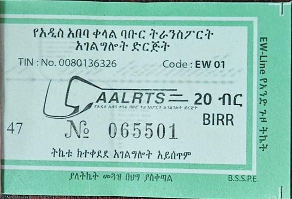 hayat